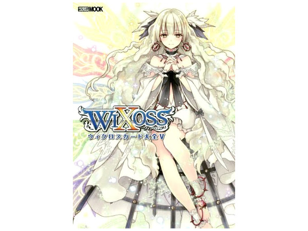 WIXOSS ウィクロスカード大全 V | HLJ.co.jp