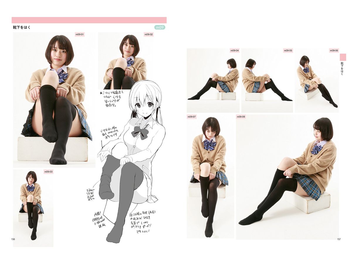 イラストレーターが考えた女子高生ポーズ集 By ホビージャパン ホビーリンク ジャパン イラストレーターが考えた女子高生ポーズ集 By ホビージャパン ホビーリンク ジャパン