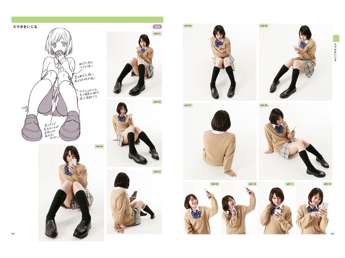 イラストレーターが考えた女子高生ポーズ集 By ホビージャパン ホビーリンク ジャパン イラストレーターが考えた女子高生ポーズ集 By ホビージャパン ホビーリンク ジャパン
