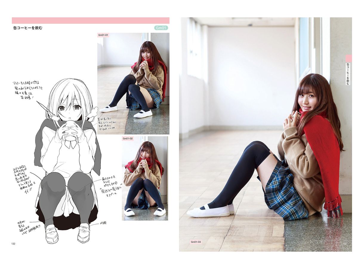 イラストレーターが考えた女子高生ポーズ集 By ホビージャパン ホビーリンク ジャパン