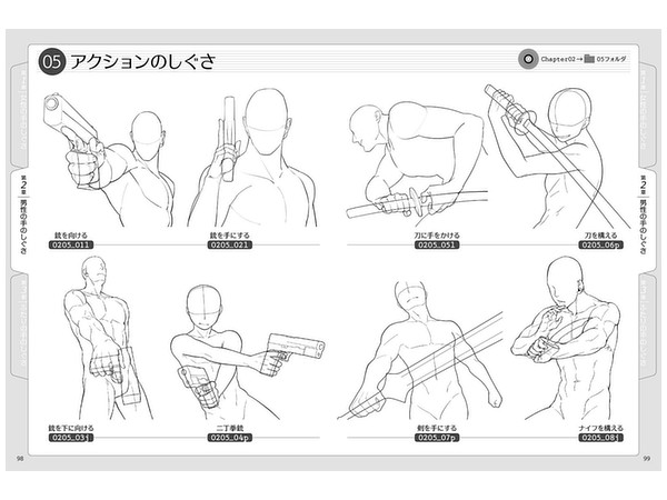 手のしぐさイラストポーズ集 手と上半身の動きがよくわかる By ホビージャパン ホビーリンク ジャパン 手のしぐさイラストポーズ集 手と上半身の動きがよくわかる By ホビージャパン ホビーリンク ジャパン