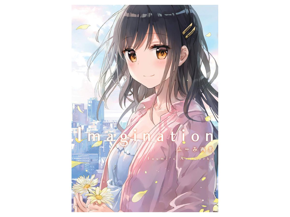 ふーみ画集 Imagination By ホビージャパン ホビーリンク ジャパン