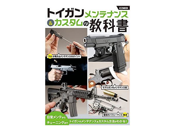 マンガの基礎デッサン 重さ 軽さの表現編 マンガの基礎デッサン 重さ 軽さの表現編