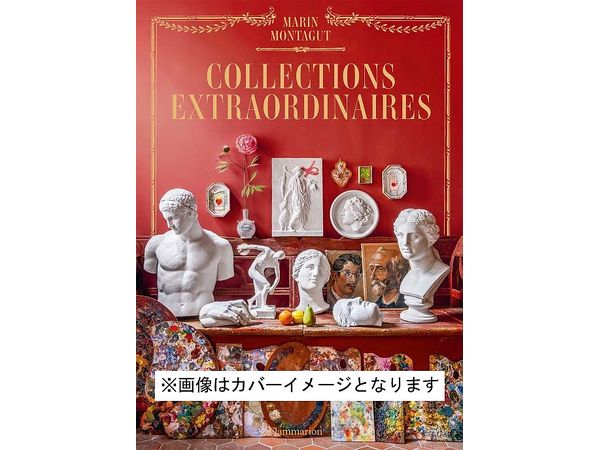 フランスの素晴らしいコレクション | HLJ.co.jp