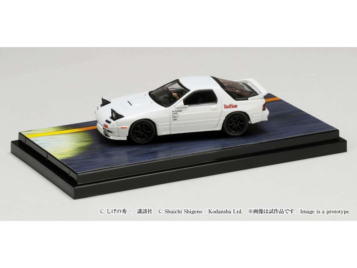 1/64 MAZDA RX-7 (FC3S) アンフィニ / 頭文字 D VS 須藤 京一 高橋 