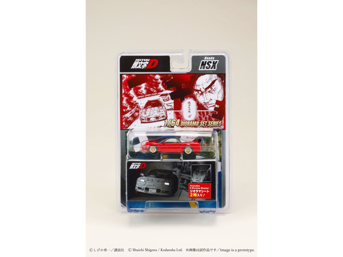 1/64 Honda NSX / 頭文字D 北条 豪 VS 高橋 啓介 | HLJ.co.jp