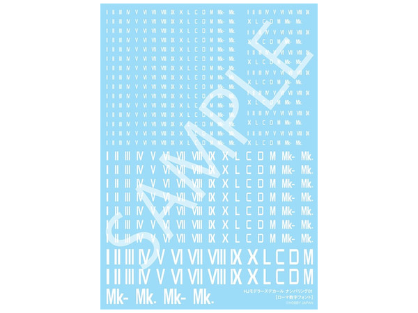 ホビージャパンモデラーズデカール ナンバリング01 ローマ数字フォント ホワイト