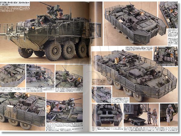 ミリタリーモデリング・マニュアル20 1/35 スケール HLJ.co.jp