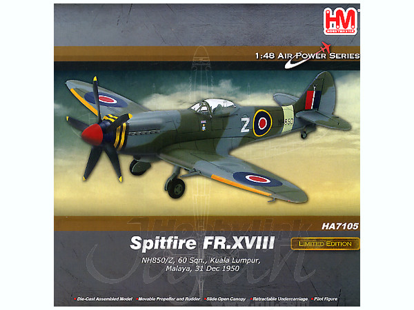ホビーマスター HA7810 スピットファイア Mk. Ia ホビーマスター