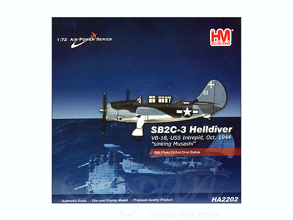 ★未展示品★ホビーマスター SB2C-3 ヘルダイバー 1/72 武蔵撃沈モデル ☆未展示品☆ホビーマスター SB2C-3 ヘルダイバー 1/72 武蔵撃沈