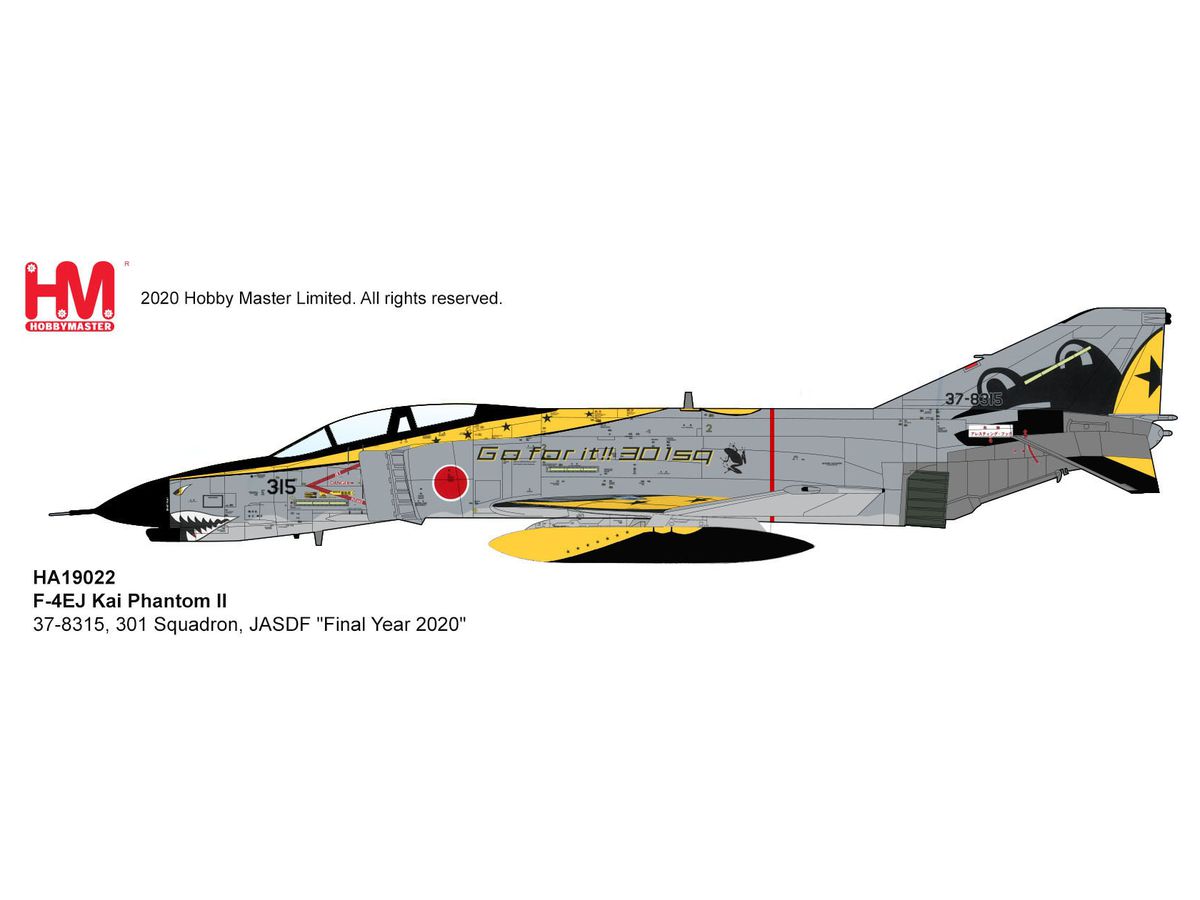 航空自衛隊 F-4EJ改 第301飛行隊 HA19023 1/72 F-4EJ改 ファントムII 航空自衛隊 第301飛行隊 ♯17-8440