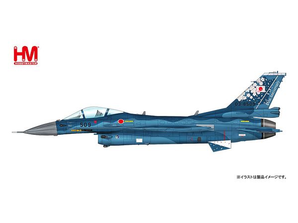 1/72 航空自衛隊 F-2A 60th Anniversary 1/72 航空自衛隊 F-2A 60th Anniversary ホビーマスター】1/72