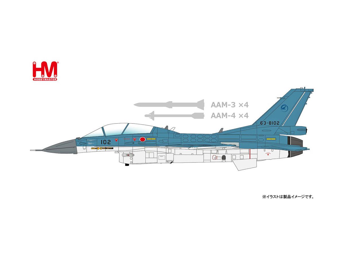 1/72 航空自衛隊 XF-2B 複座支援戦闘機/空対空ミサイル 63-8102