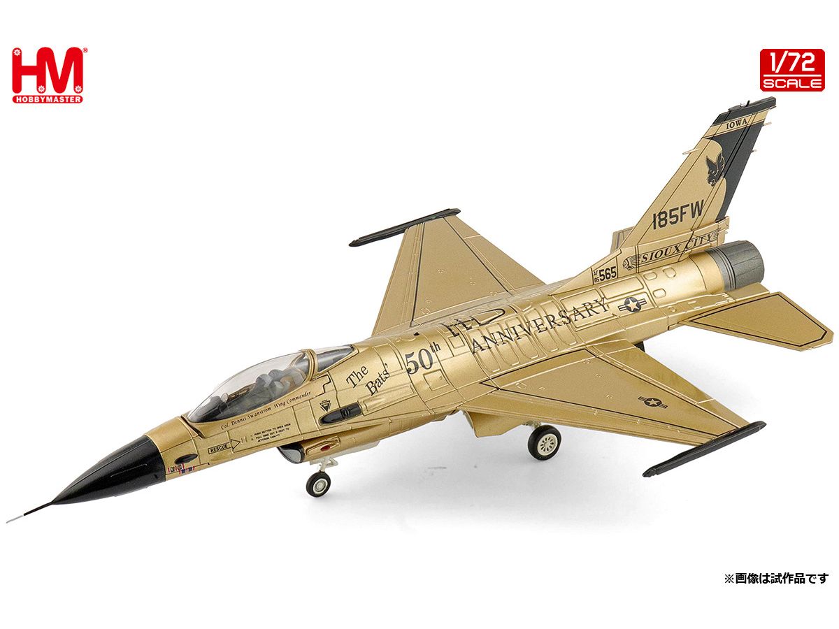 1/72 F-16A Golden Bat Viper 85-1565,185 ARW,Iowa ANG,2022 | HLJ.co.jp