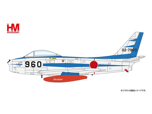 1 72 航空自衛隊 F 86f セイバー ブルーインパルス 02 7960 By Hobby Master Ltd ホビーリンク ジャパン
