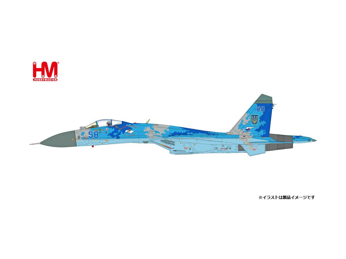 ふじたく 1/72 Su-27 フランカーB型 ウクライナ空軍 #58 1/72 Su-27 フランカーB型 ウクライナ空軍 #58 ［HA6015