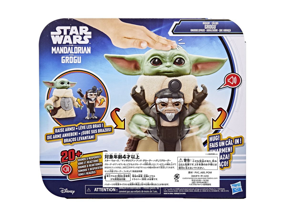 6月16日まで限定値引きSTAR WARS グローグー ハグしてグローグー スター・ウォーズ/マンダロリアン・アンド・グローグー ハグして