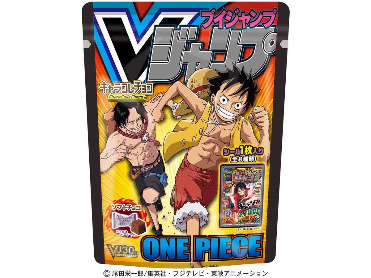 ワンピース Vジャンプ表紙キャラコレチョコvol.2 (1p) | HLJ.co.jp