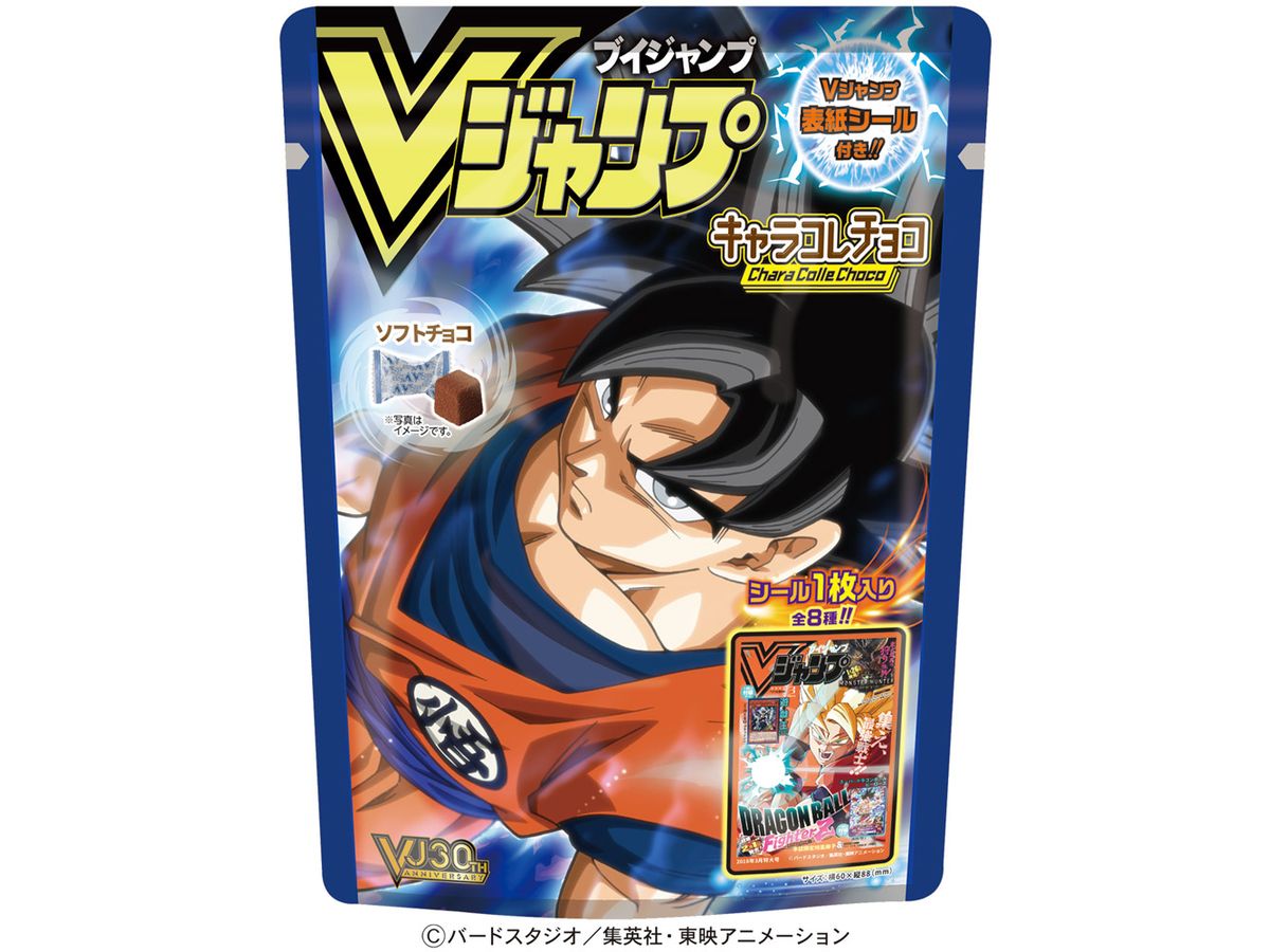 ドラゴンボール Vジャンプ表紙キャラコレチョコvol.2 (1p) | HLJ.co.jp