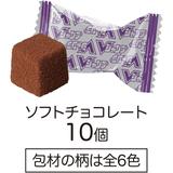 ワンピース Vジャンプ表紙キャラコレチョコvol.2 (1p) | HLJ.co.jp