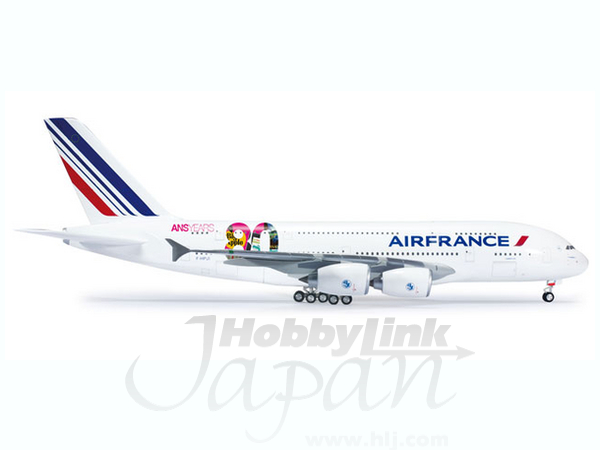 1/200 A380 エールフランス航空 80周年記念 | HLJ.co.jp