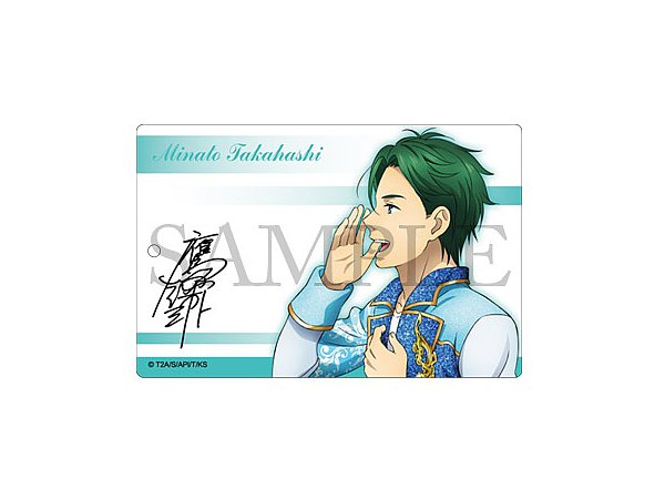 King Of Prism Sss キャラクターアクリルプレート 鷹梁ミナト Ver By 一二三書房 ホビーリンク ジャパン