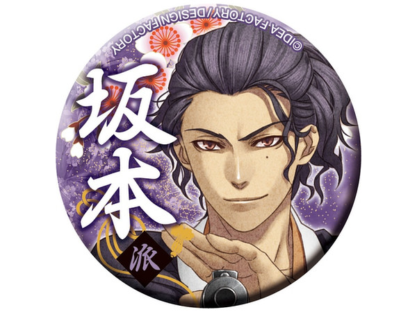 オトメイト【推し】缶バッジコレクション 薄桜鬼 真改 Vol.1 セット オトメイト 推し缶バッジコレクション 薄桜鬼 真改 Vol.1: 1Box