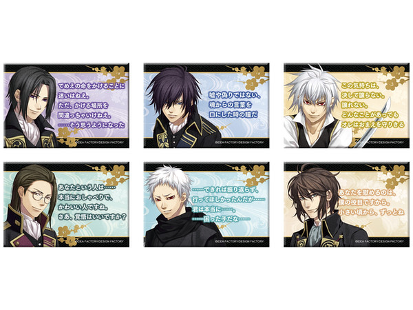 オトメイト【推し】缶バッジコレクション 薄桜鬼 真改 Vol.1 セット オトメイト 推し缶バッジコレクション 薄桜鬼 真改 Vol.1