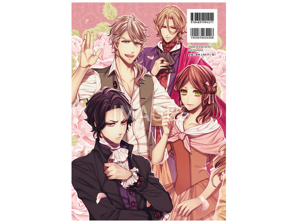 薔薇に隠されしヴェリテ 公式ファンブック 薔薇に隠されしヴェリテ 公式ファンブック | 画集・イラスト集