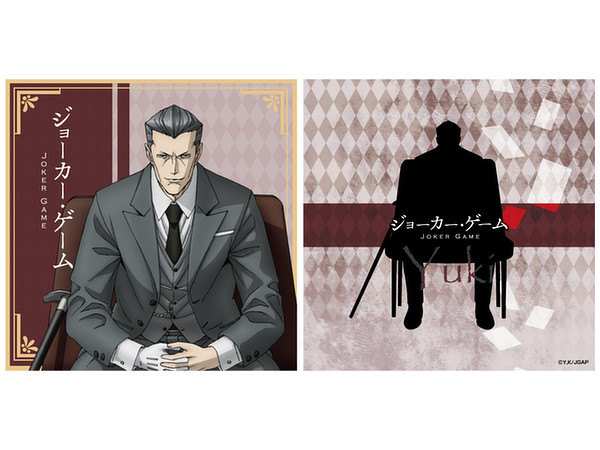 ジョーカー ゲーム 結城中佐 クッションカバー A