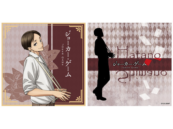 ジョーカー・ゲーム 波多野 クッションカバー | HLJ.co.jp