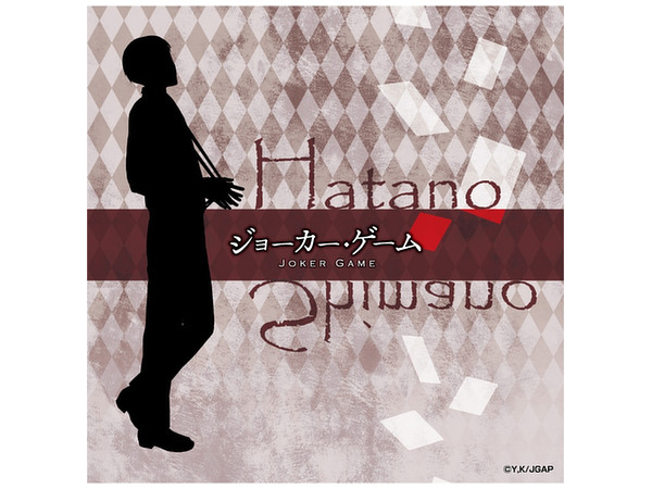 ジョーカー・ゲーム 波多野 クッションカバー | HLJ.co.jp