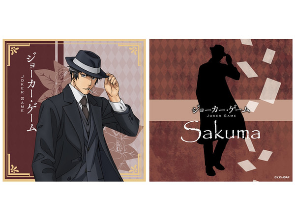 ジョーカー ゲーム 佐久間中尉 クッションカバー B By ハゴロモ ホビーリンク ジャパン