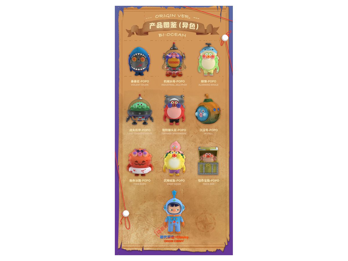 3個セットHIDDEN WOOO x CHUBBY FAMILY