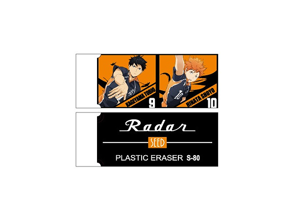 ハイキュー Radar消しゴム 日向 影山 By ヒサゴ ホビーリンク ジャパン ハイキュー Radar消しゴム 日向 影山 By ヒサゴ ホビーリンク ジャパン