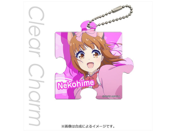 ネトゲの嫁は女の子じゃないと思った パズル型クリアチャーム 猫姫