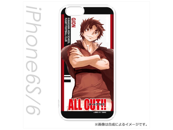 All Out Iphone6s 6 イージーハードケース 祇園健次 By ハクバ ホビーリンク ジャパン