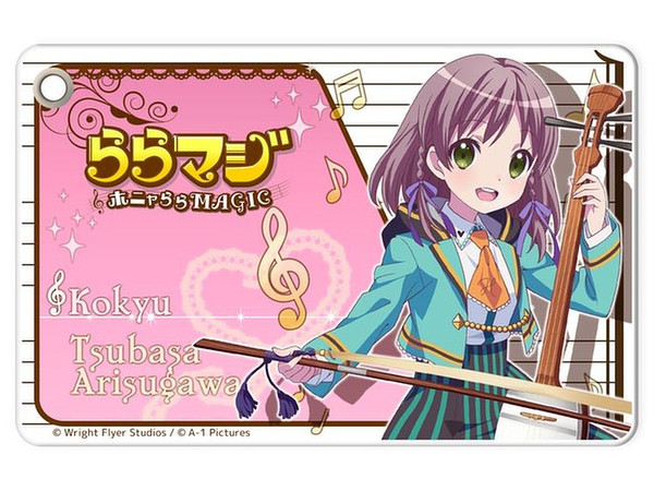 ららマジ -ホニャららMAGIC- ソフトパスケース 有栖川翼 | HLJ.co.jp