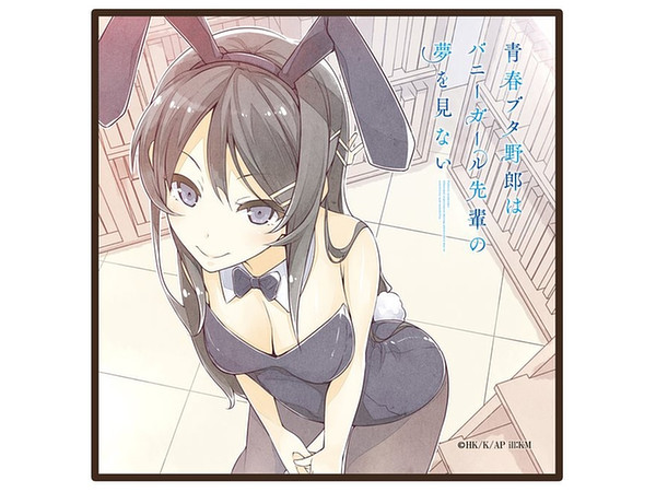 桜島麻衣　バスタオル Amazon.co.jp: 青春ブタ野郎はバニーガール先輩の夢を見ない 桜島麻衣