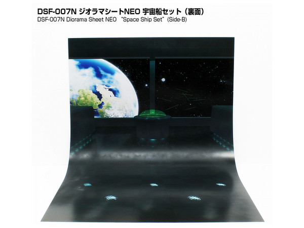 ジオラマシート Neo Free 宇宙船セット By 箱庭技研 ホビーリンク ジャパン ジオラマシート Neo Free 宇宙船セット By 箱庭技研 ホビーリンク ジャパン