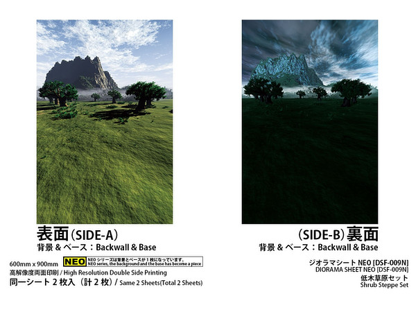 (未使用･未開封品)箱庭技研 ジオラマシート?NEO?FREE?低木草原セット Amazon.co.jp: [箱庭技研]ジオラマシートNEO DSF-009N 低木草原