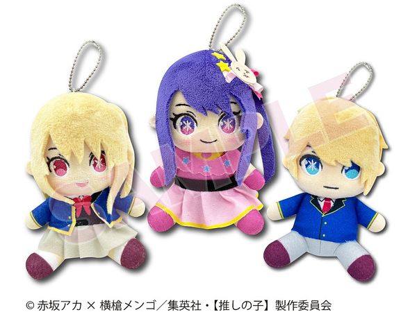 推しの子 お座りぬいぐるみマスコット アクア | HLJ.co.jp