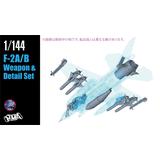 1/144 F-2A/B ディテール&ウェポンset | HLJ.co.jp
