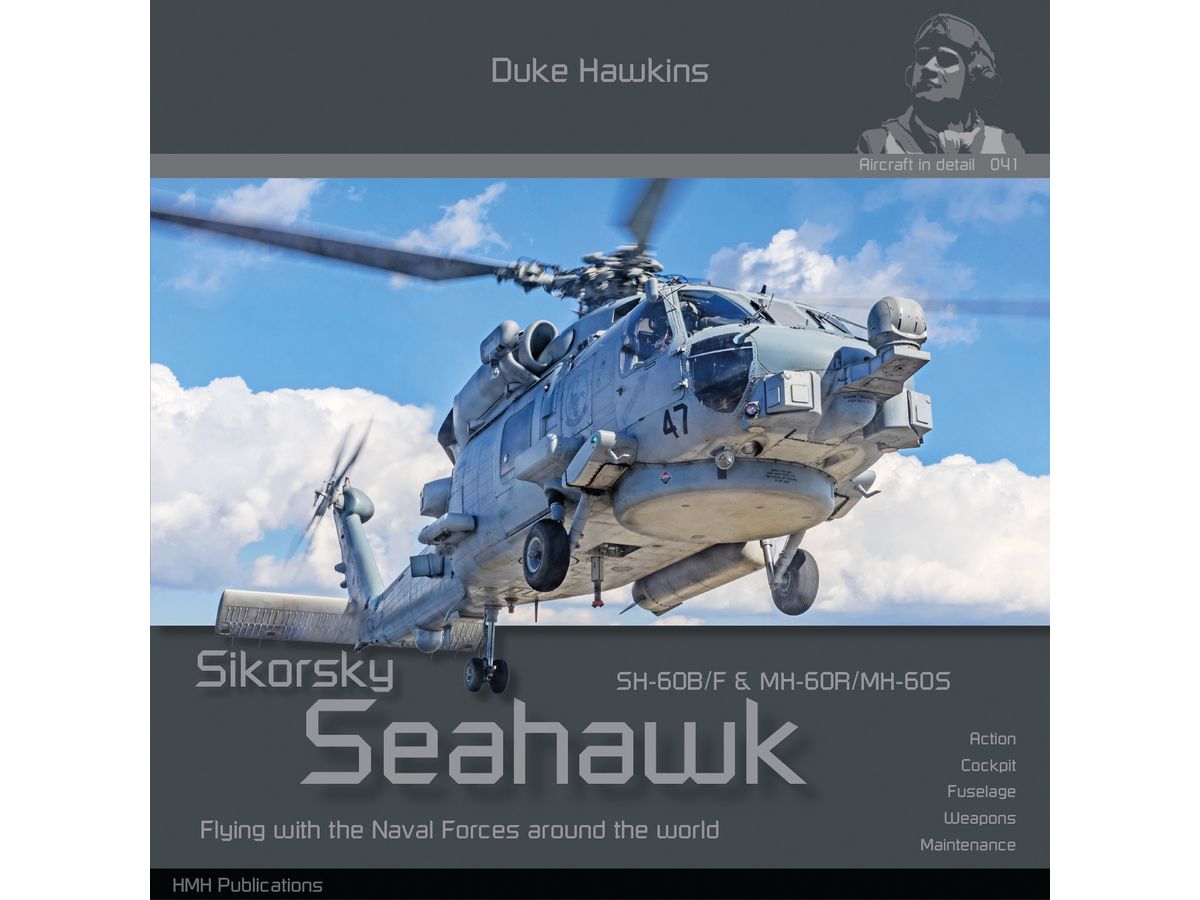 限定価格！5点セット SH-60F SH-60B, MH-60R 60H 60S シコルスキー SH-60B/F & MH-60R/S シーホーク | HLJ.co.jp