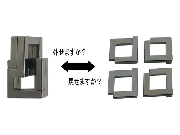 はずる キャスト カルテット By ハナヤマ ホビーリンク ジャパン