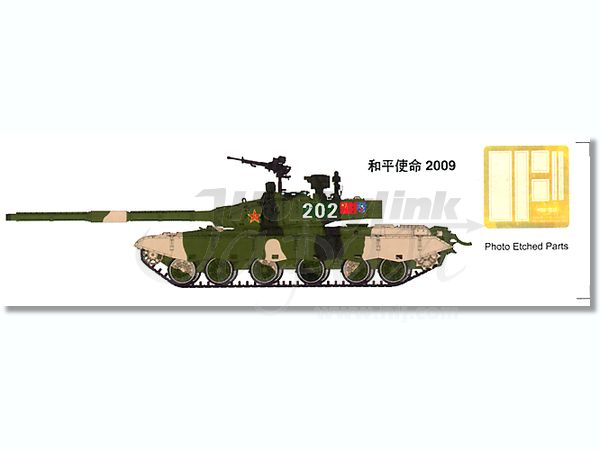 1/35 中国主力戦車 ZTZ99B | HLJ.co.jp