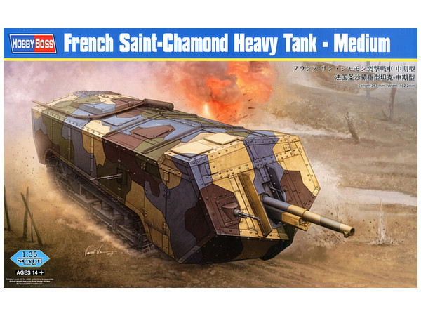 1/35 フランス サン・シャモン突撃戦車 中期型 | HLJ.co.jp