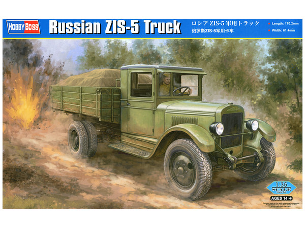 ロシア 3トン トラック ZIS-5 1/35開封済み 1/35 ロシア ZIS-5 軍用トラック | HLJ.co.jp