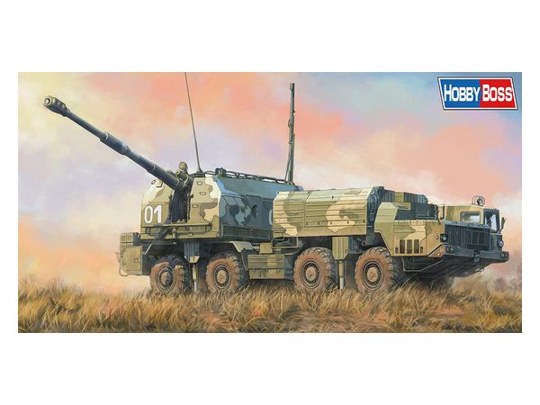 1/72 ロシア A-222 130mm 自走砲沿岸砲 | HLJ.co.jp