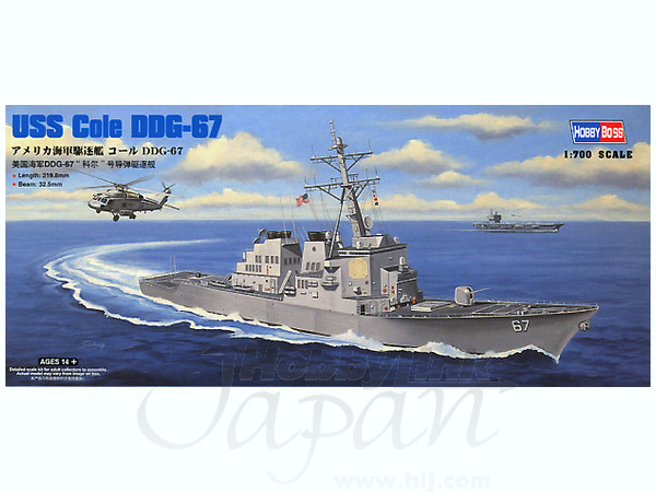 1/700 アメリカ海軍 駆逐艦 コールDDG-67 | HLJ.co.jp